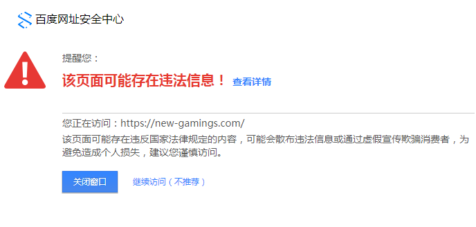  图2非官方网站 
