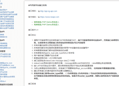 비개발 팀도 이해하는 API 문서 읽는 법